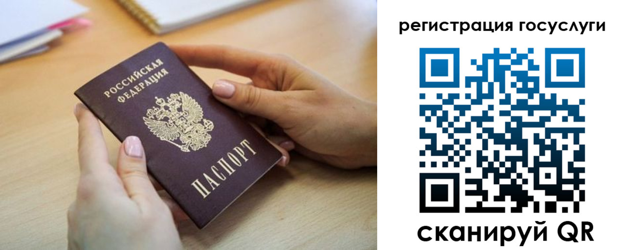 временная регистрация собственник в Липецкая области