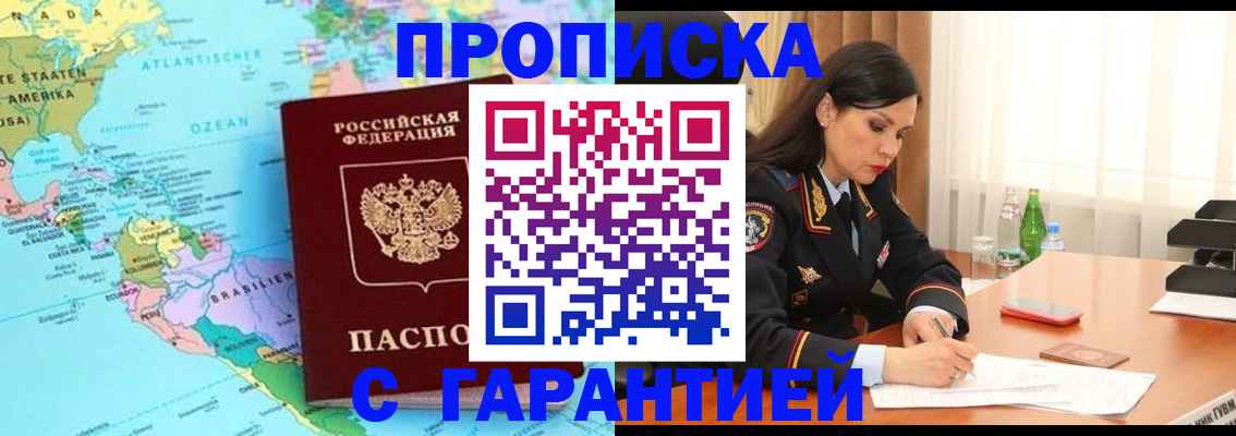 регистрация в Липецкая области